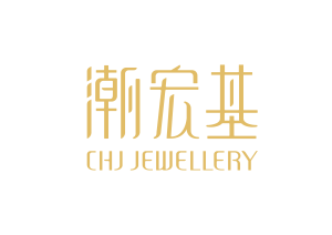 CHJ Jewellery logo