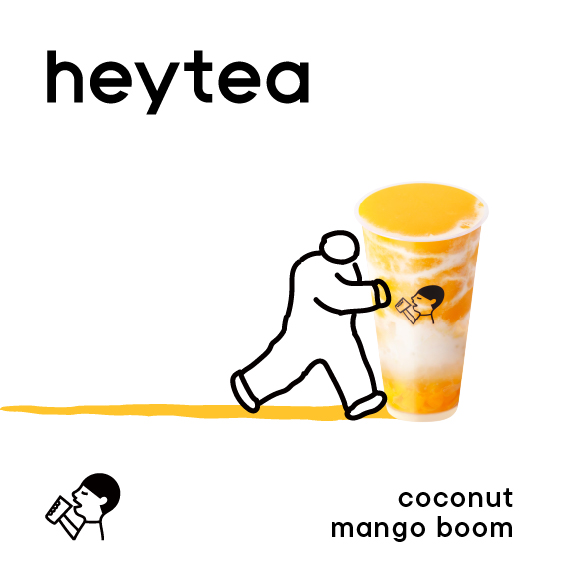 Recommended item