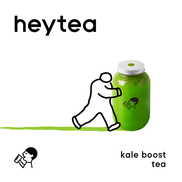Recommended item